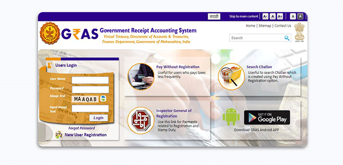 Stamp Duty Charges & Online Payment Procedure In Mumbai, Maharashtra