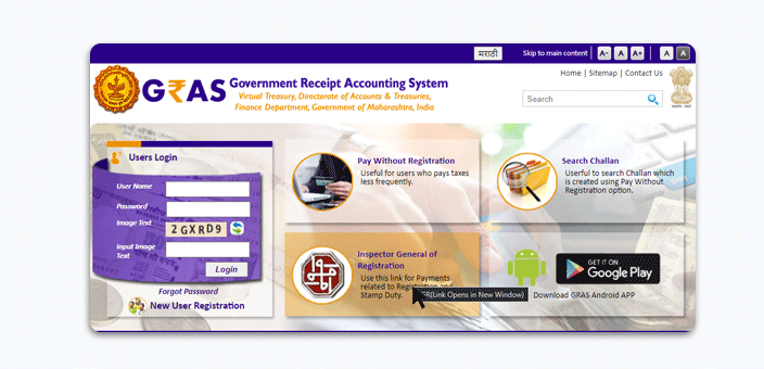 Stamp Duty Charges & Online Payment Procedure In Mumbai, Maharashtra