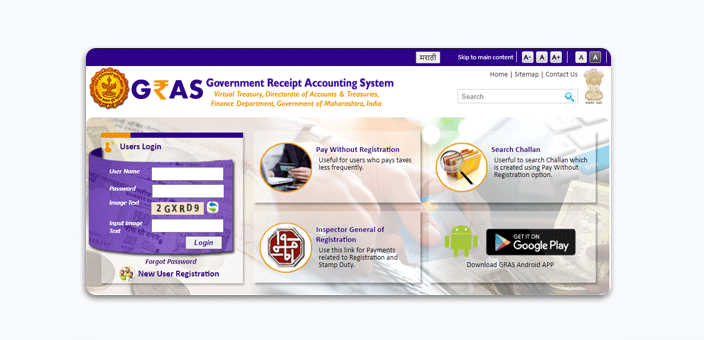 Stamp Duty Charges & Online Payment Procedure In Mumbai, Maharashtra