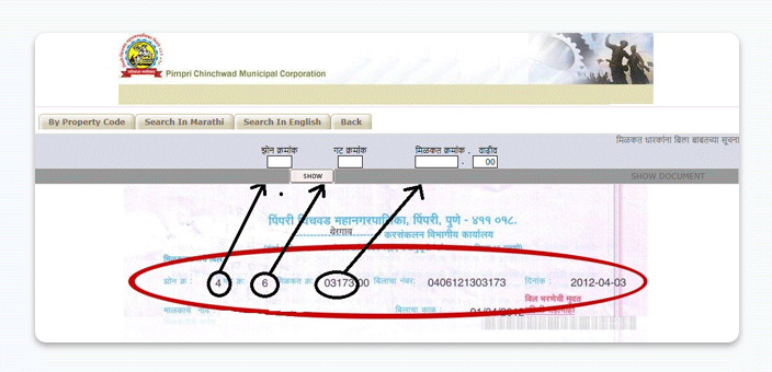 PCMC Property Tax Online Payment