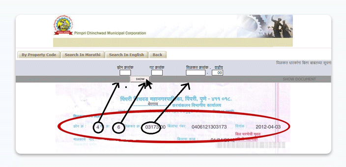 PCMC Property Tax Online Payment