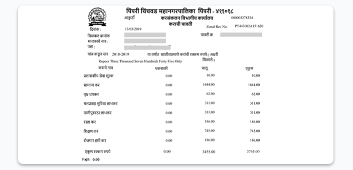 PCMC Property Tax Online Payment