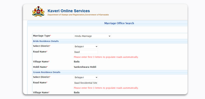 How To Locate The SubRegistrar Office In Kaveri Online Services