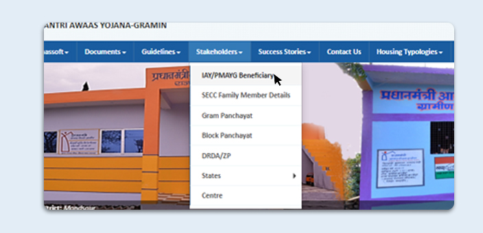 steps to check the status of the PMAY Grami Application