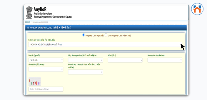 e-Dhara Land Records