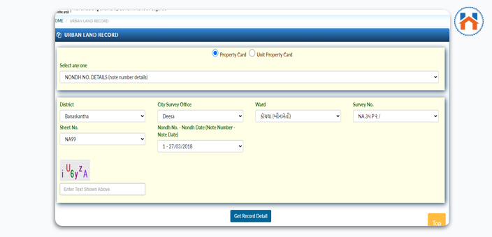 e-Dhara Land Records