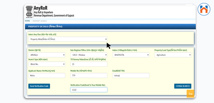 e-Dhara Land Records