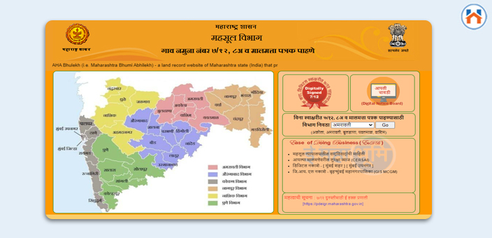 Maha Bhulekh Mahabhumi - 7/12 (Maharashtra Satbara Utara)