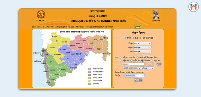 7/12 Utara Online In Maharashtra