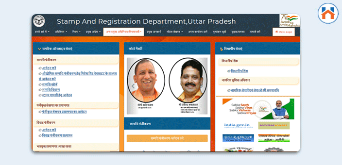 How To Pay Stamp Duty and Registration Charges In Noida 2025