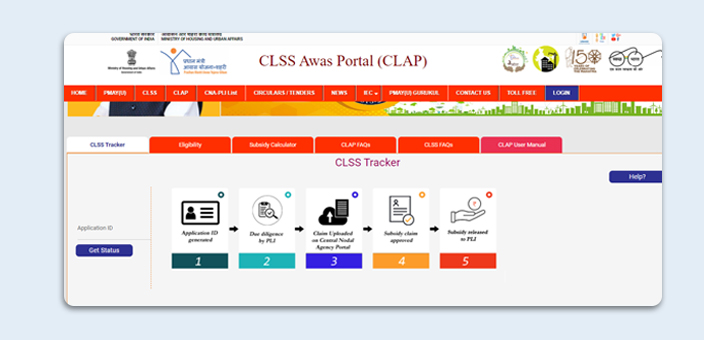 process to check PMAY Status step 1