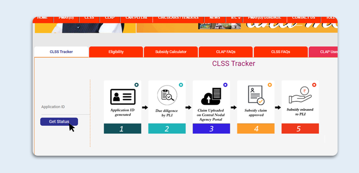 process to check PMAY Status step 2