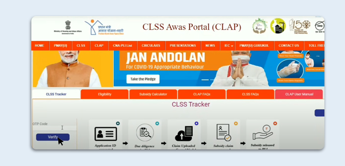 process to check PMAY Status step 3