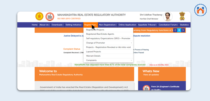 process to check PMAY Status subsidy step 2