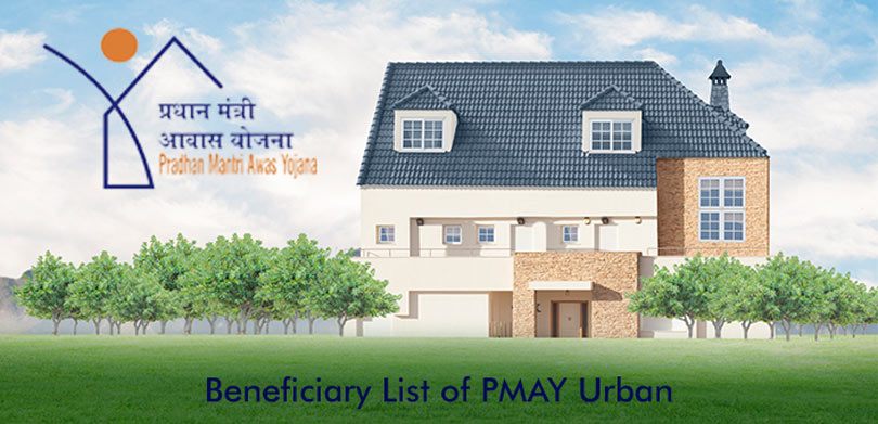 Beneficiary List of PMAY