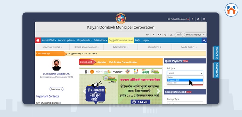 KDMC Property Tax Payment View Bill Online