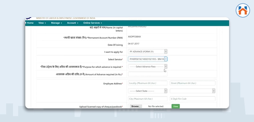 Step Wise Online Process For Withdrawal of PF amount For Home Purchase step 11
