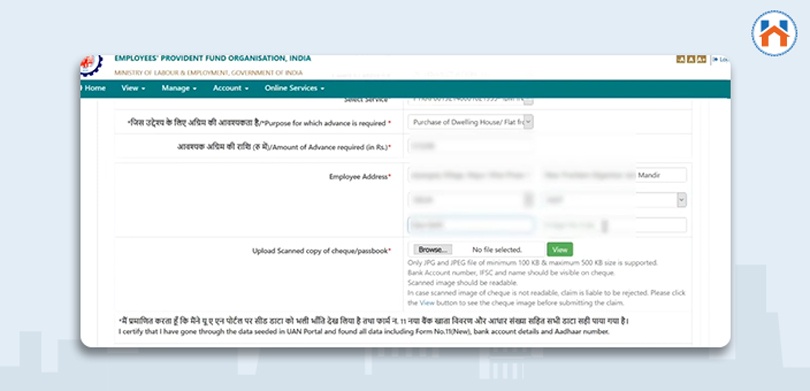 Step Wise Online Process For Withdrawal of PF amount For Home Purchase step 13