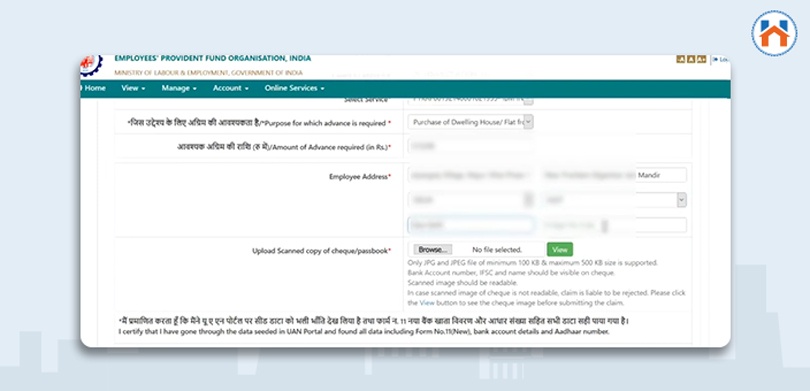 Step Wise Online Process For PF Withdrawal For Home Purchase step 13