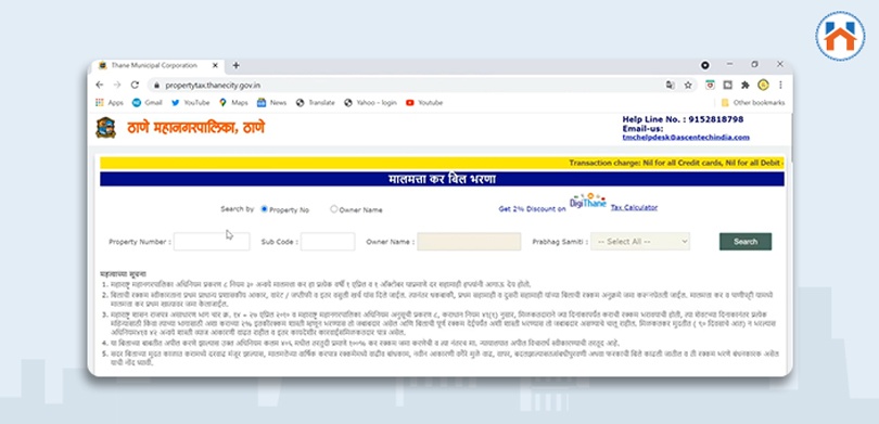 TMC Property Tax Online Payment Process