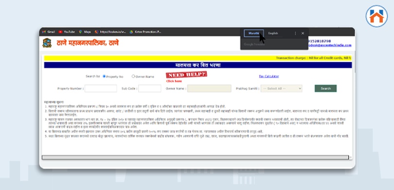 TMC Property Tax 2023 Online Bill Payment Tax Calculations And View 