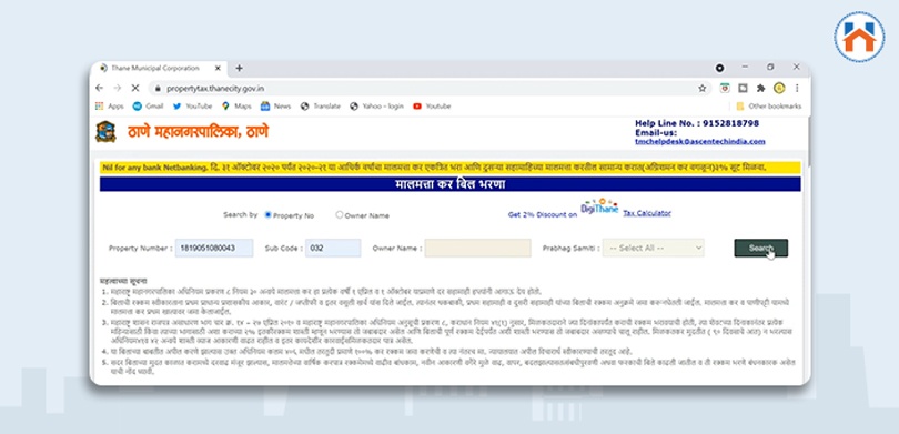 TMC Property Tax Online Payment Process