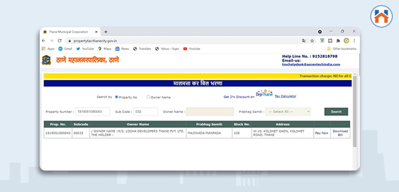 tmc-property-tax-2023-online-bill-payment-tax-calculations-and-view